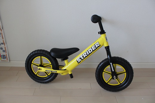 ストライダー黄色