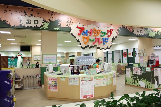 るらら港北アメージングワールド入口