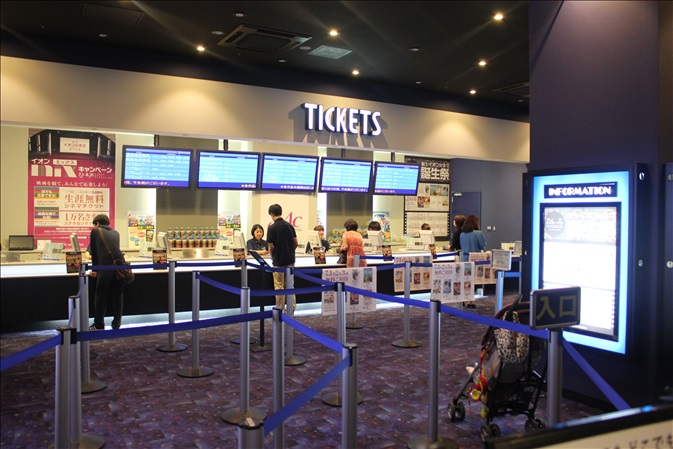 港北ノースポート・モール・イオンシネマの受付