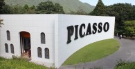 ＰＩＣＡＳＳＯの大きな文字が書かれているピカソ館