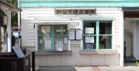 駅舎のミニ鉄道切符売り場