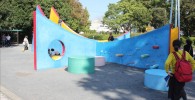 郷土の森公園大型の遊具