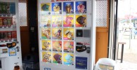 公園内にあるアイスクリームの自動販売機