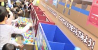 貨物ターミナルコーナーのボール入れ遊び