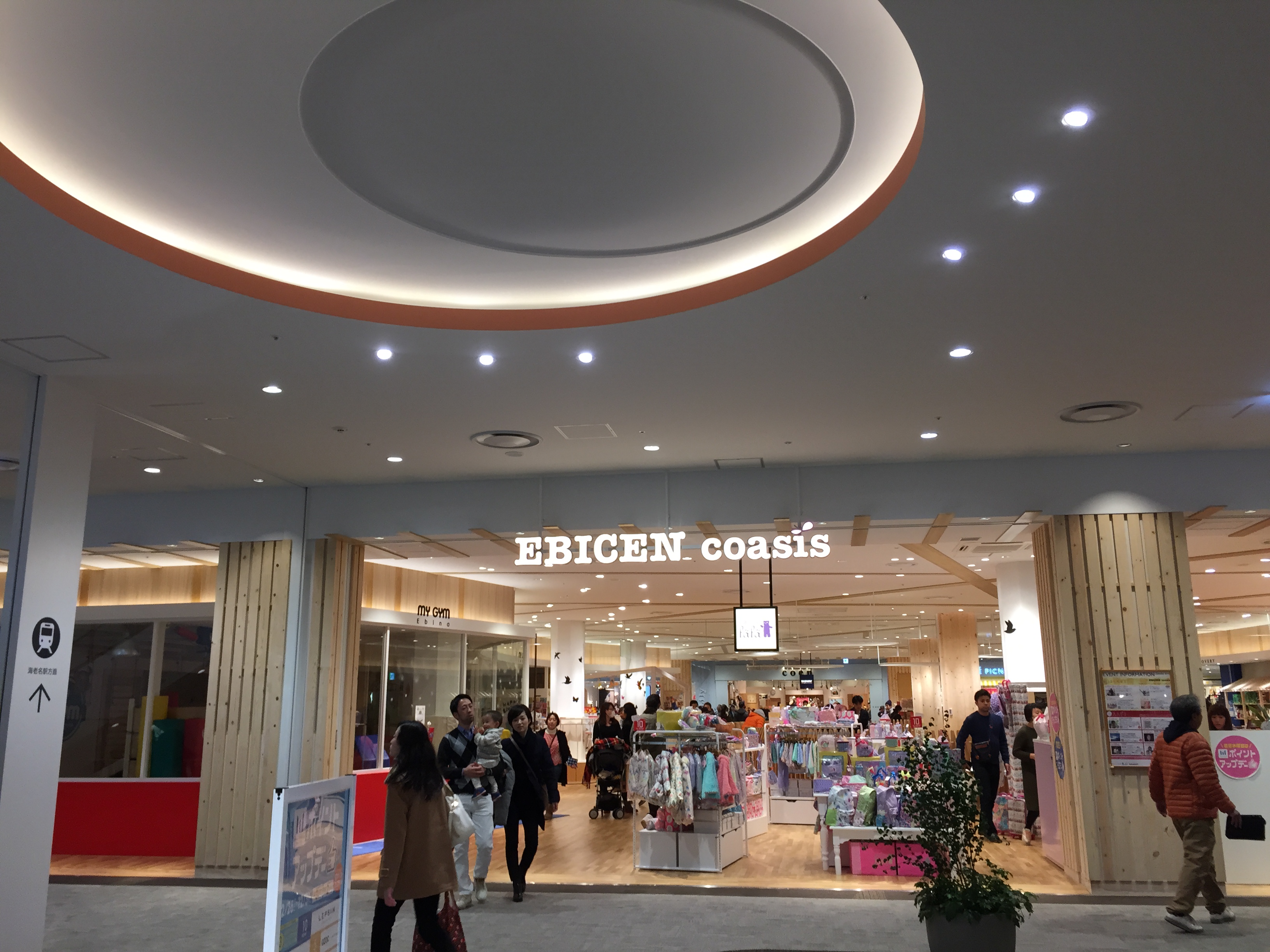 ららぽーと海老名　子連れ