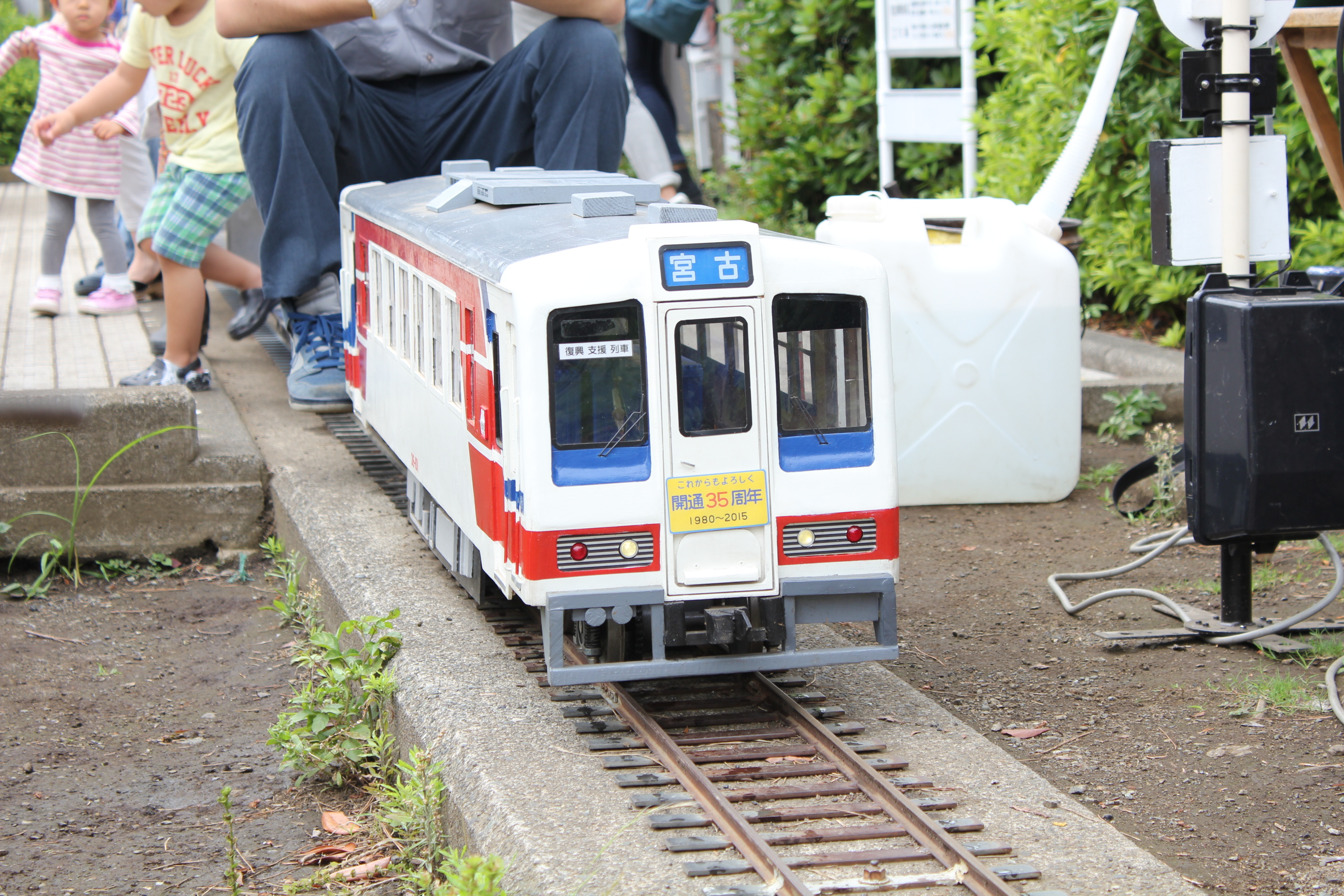 三陸鉄道　ミニ列車